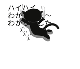 Black cat of the balloon style 2 sticker #11793325