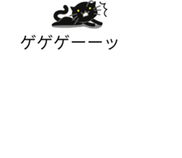 Black cat of the balloon style 2 sticker #11793326