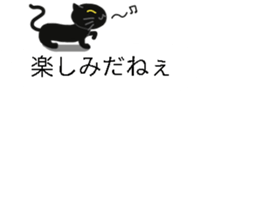 Black cat of the balloon style 2 sticker #11793329