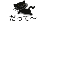 Black cat of the balloon style 2 sticker #11793332