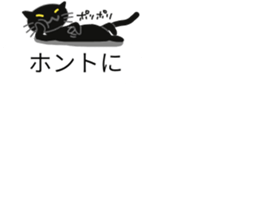 Black cat of the balloon style 2 sticker #11793333