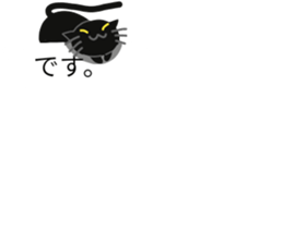 Black cat of the balloon style 2 sticker #11793335