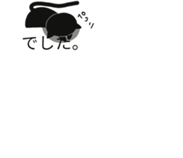 Black cat of the balloon style 2 sticker #11793336