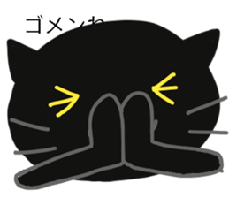 Black cat of the balloon style 2 sticker #11793340