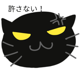 Black cat of the balloon style 2 sticker #11793341