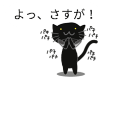 Black cat of the balloon style 2 sticker #11793342