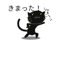 Black cat of the balloon style 2 sticker #11793343