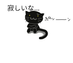 Black cat of the balloon style 2 sticker #11793344