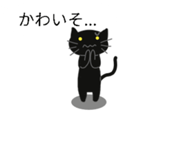 Black cat of the balloon style 2 sticker #11793345