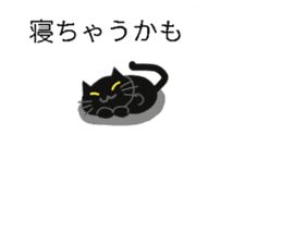 Black cat of the balloon style 2 sticker #11793346