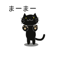 Black cat of the balloon style 2 sticker #11793347