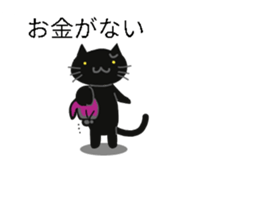 Black cat of the balloon style 2 sticker #11793348
