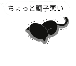 Black cat of the balloon style 2 sticker #11793349