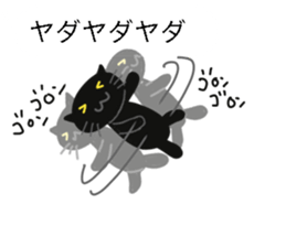 Black cat of the balloon style 2 sticker #11793350