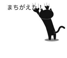 Black cat of the balloon style 2 sticker #11793351