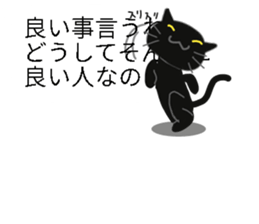 Black cat of the balloon style 2 sticker #11793354