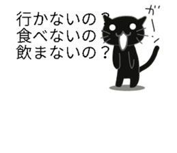 Black cat of the balloon style 2 sticker #11793355