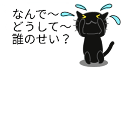 Black cat of the balloon style 2 sticker #11793356