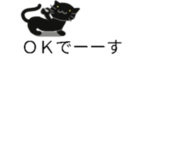 Black cat of the balloon style 2 sticker #11793357