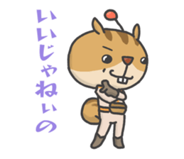 Space Tamias start pack sticker #11793402