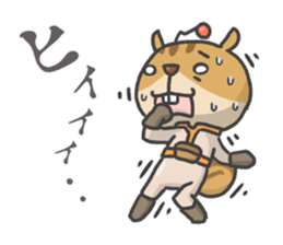 Space Tamias start pack sticker #11793415