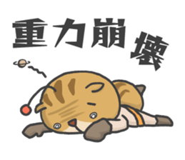 Space Tamias start pack sticker #11793418