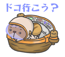 Space Tamias start pack sticker #11793421