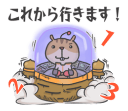 Space Tamias start pack sticker #11793422