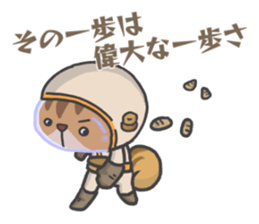 Space Tamias start pack sticker #11793423