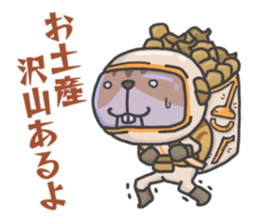 Space Tamias start pack sticker #11793435