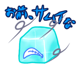 Everyday of ice cubes. sticker #11793556