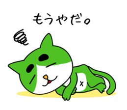 Creepy and cute cat. 2 sticker #11793558