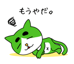 Creepy and cute cat. 2 sticker #11793558