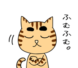 Creepy and cute cat. 2 sticker #11793559