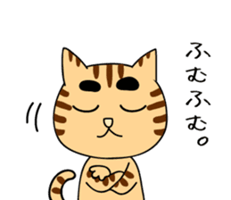 Creepy and cute cat. 2 sticker #11793559