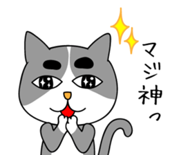 Creepy and cute cat. 2 sticker #11793560