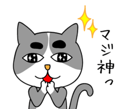 Creepy and cute cat. 2 sticker #11793560