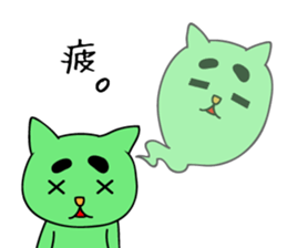 Creepy and cute cat. 2 sticker #11793561