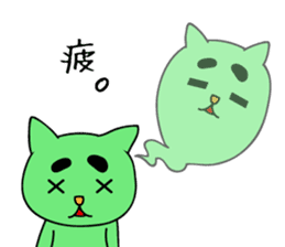 Creepy and cute cat. 2 sticker #11793561