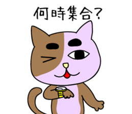 Creepy and cute cat. 2 sticker #11793562