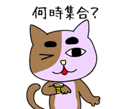 Creepy and cute cat. 2 sticker #11793562