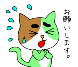 Creepy and cute cat. 2 sticker #11793563