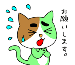 Creepy and cute cat. 2 sticker #11793563