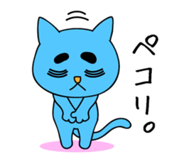 Creepy and cute cat. 2 sticker #11793564