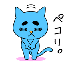 Creepy and cute cat. 2 sticker #11793564