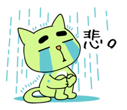 Creepy and cute cat. 2 sticker #11793568