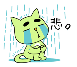 Creepy and cute cat. 2 sticker #11793568