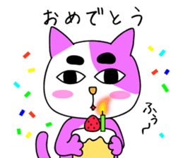 Creepy and cute cat. 2 sticker #11793569