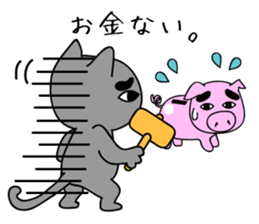 Creepy and cute cat. 2 sticker #11793570