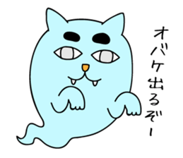 Creepy and cute cat. 2 sticker #11793573